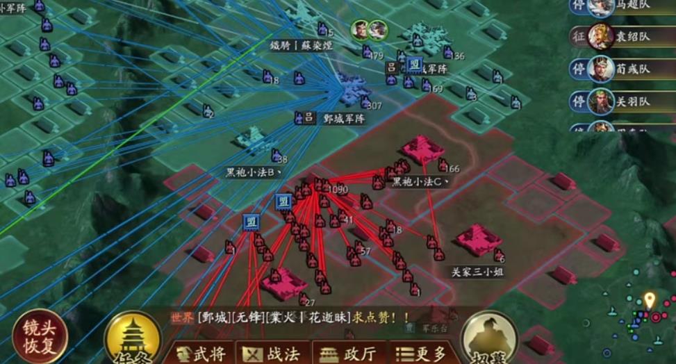 三國志戰(zhàn)略版遷城地點(diǎn)怎么選擇