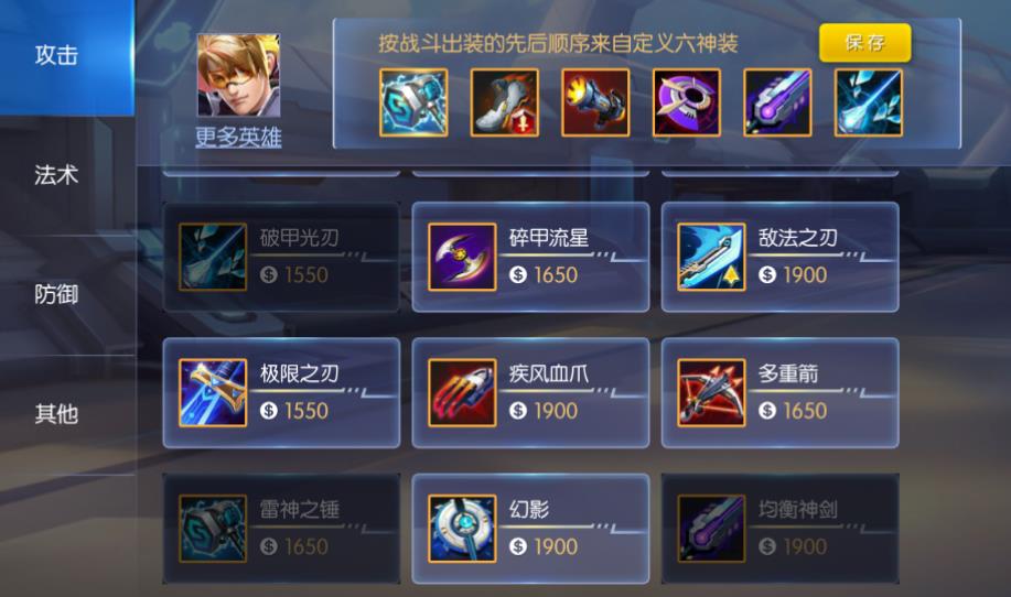 時空召喚范特西怎么玩