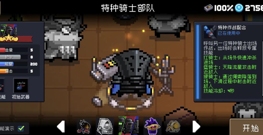 紙嫁衣7卿不負(fù)第一章怎么過
