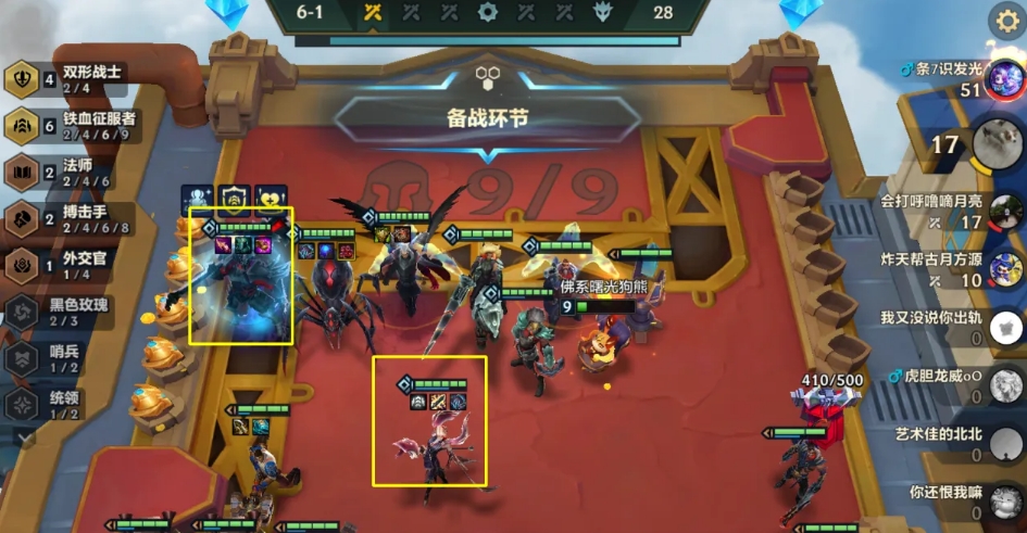 金鏟鏟之戰(zhàn)征服九五怎么玩