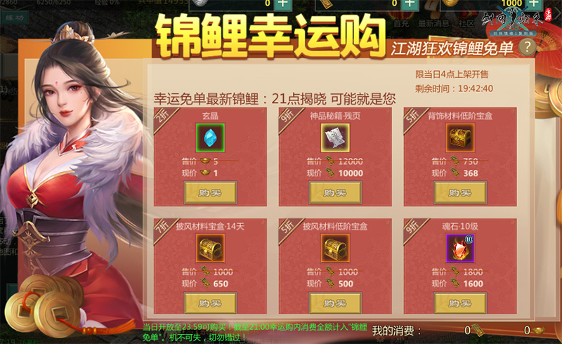 新流派新玩法來(lái)襲,《劍網(wǎng)1：歸來(lái)》新版本今日上線(xiàn)