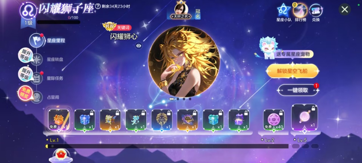 《球球大作戰(zhàn)》十周年倒計時,塔坦杯邀請賽傳奇選手集結