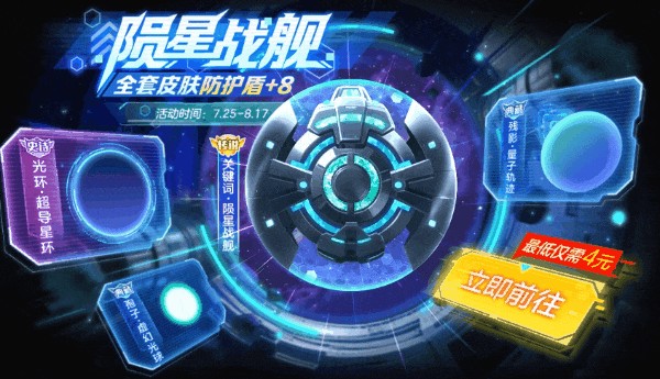 《球球大作戰(zhàn)》十周年倒計時,塔坦杯邀請賽傳奇選手集結