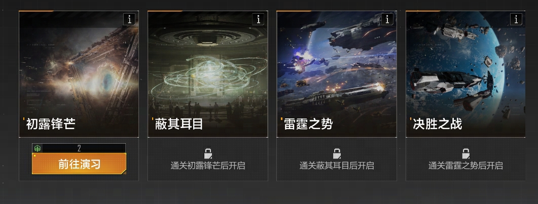 拉格朗日無損演習上線,速來體驗貝塞爾戰(zhàn)役