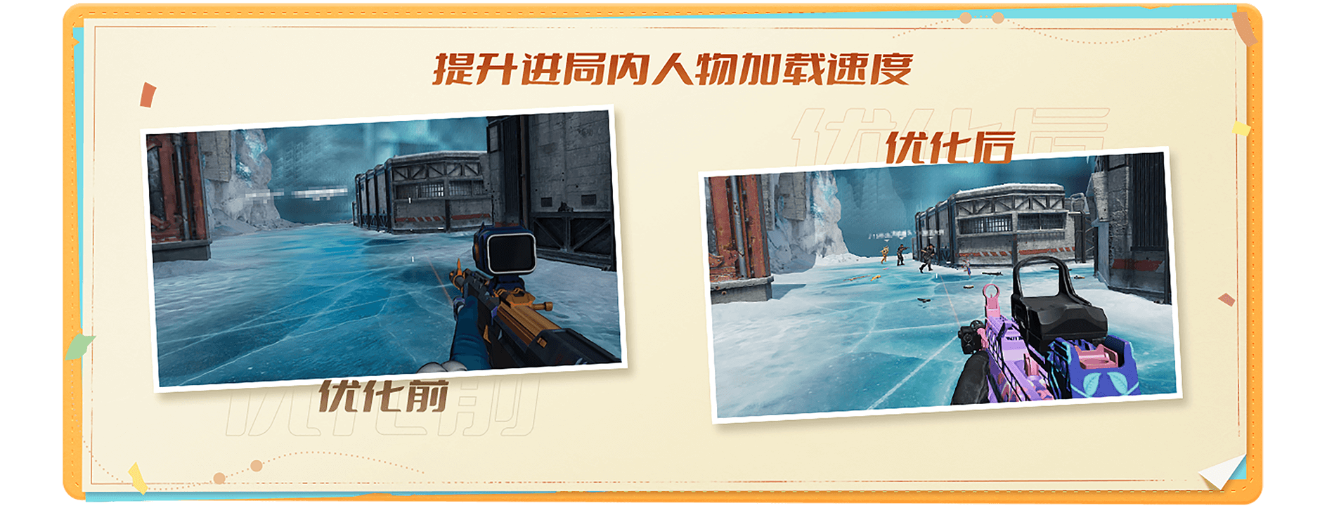 煥新優(yōu)化迎周年，《生死狙擊2》新版本聯(lián)動(dòng)大牌送福利！