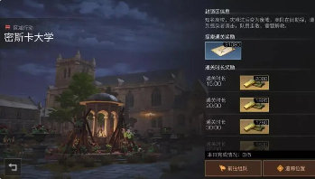 明日之后前期如何快速升級