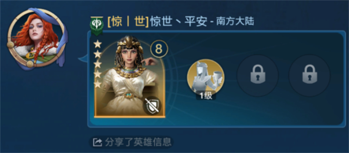 出道即巔峰，世界啟元首測(cè)掀起玩家狂歡