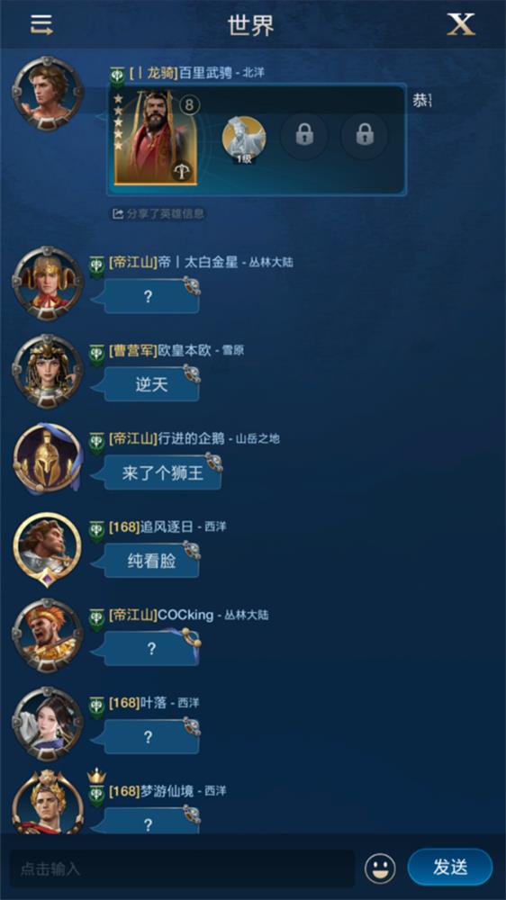 出道即巔峰，世界啟元首測(cè)掀起玩家狂歡