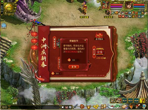 喜迎中洲新年，《問道》大荒戰(zhàn)神等珍貴寵物豪氣放送中