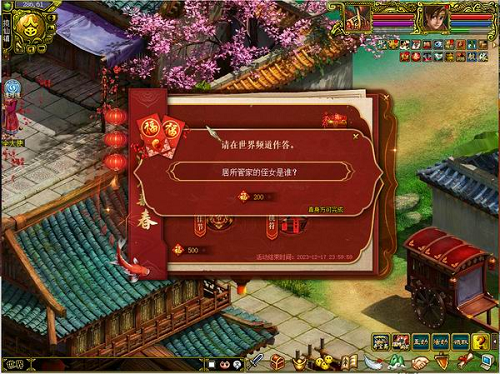 喜迎中洲新年，《問道》大荒戰(zhàn)神等珍貴寵物豪氣放送中