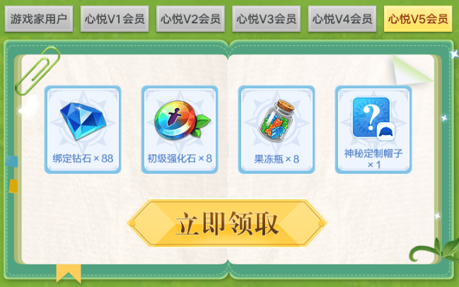 《二之國(guó)：交錯(cuò)世界》正式上線，心悅俱樂(lè)部注冊(cè)即搶1888Q幣