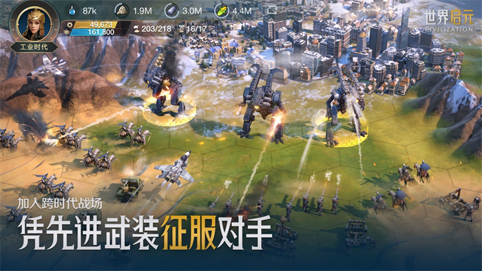 SLG市場迎來零號玩家，4X策略鼻祖《文明》手游前來破局