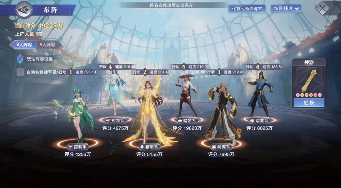 斗羅大陸魂師對決懸賞搭配怎么吃滿