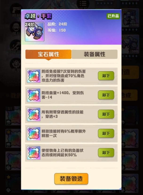 向僵尸開(kāi)炮二百一十關(guān)有幾種打法