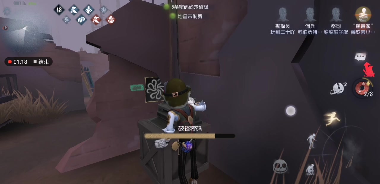 第五人格磁鐵具備哪些機制