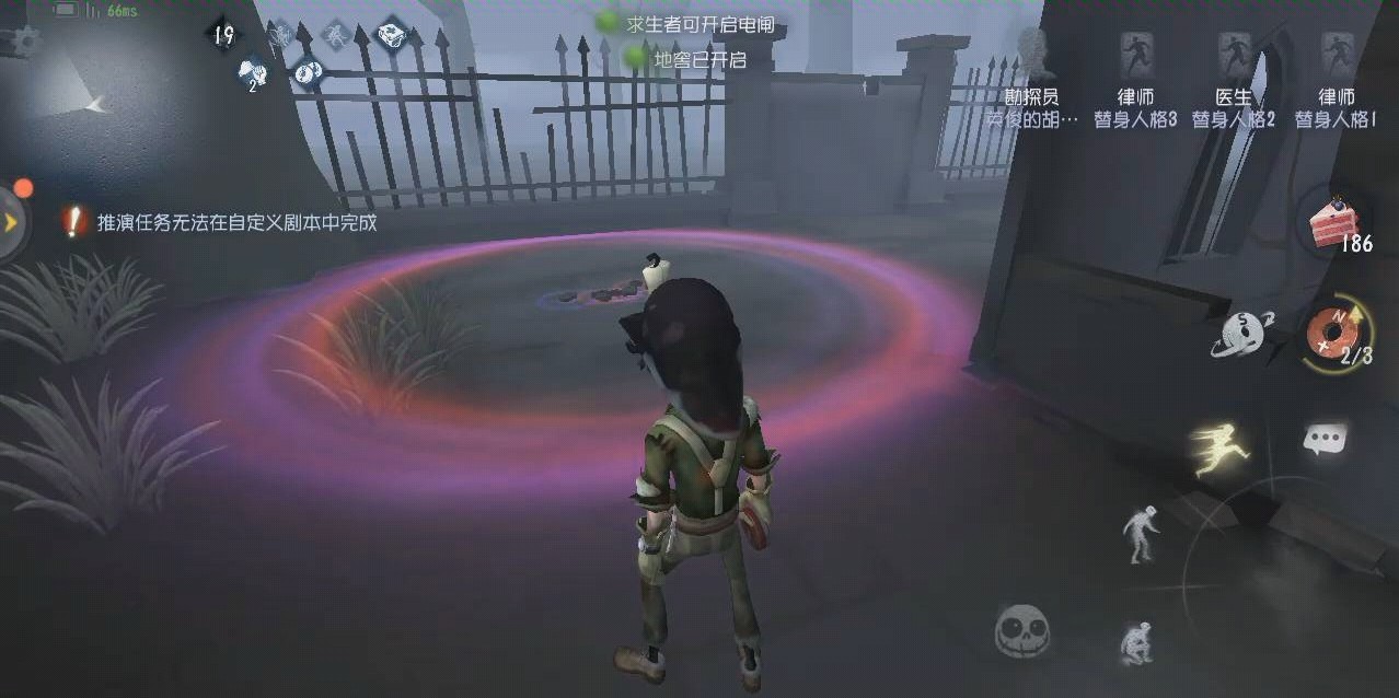 第五人格磁鐵具備哪些機制