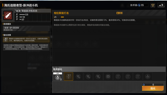 無盡的拉格朗日海氏優(yōu)缺點有哪些