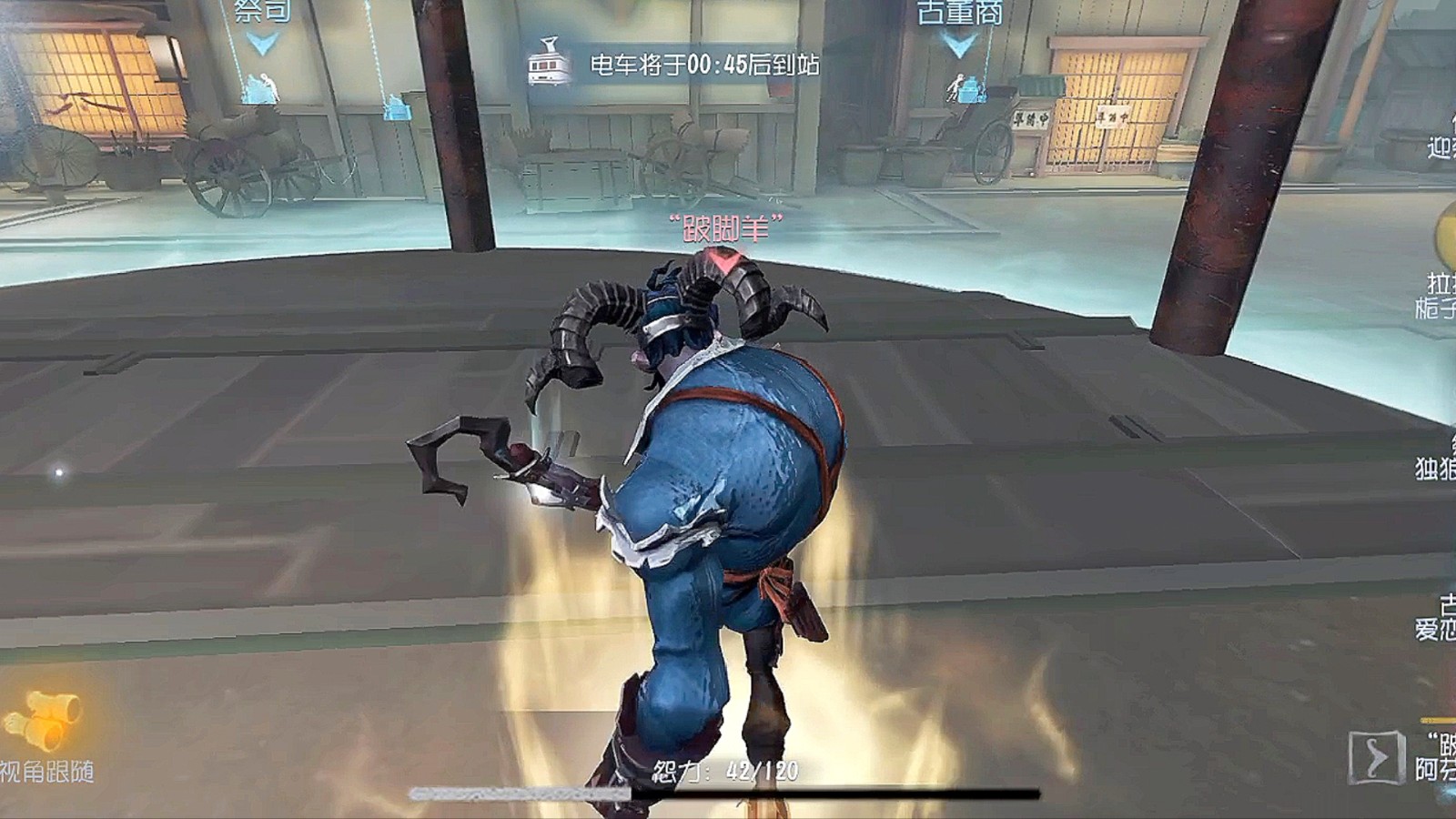 第五人格求生者如何牽制跛腳羊