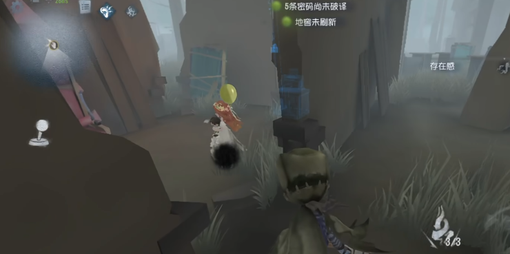 第五人格愛哭鬼有哪些特質(zhì)