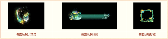 中洲歡喜迎新春,《問道》電腦版春節(jié)活動精彩來襲