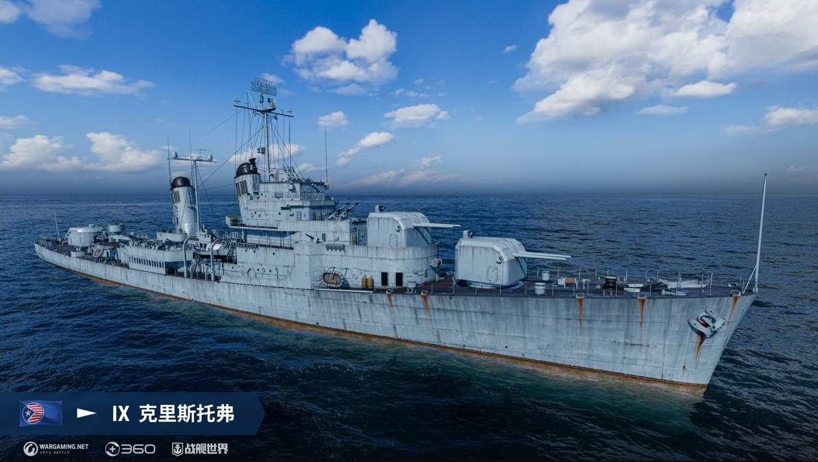 我的煙幕我做主,《戰(zhàn)艦世界》M系驅(qū)逐艦搶先體驗開啟