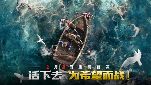 科幻新作《荒野迷城》解讀末日下的人性，開啟公測預(yù)約
