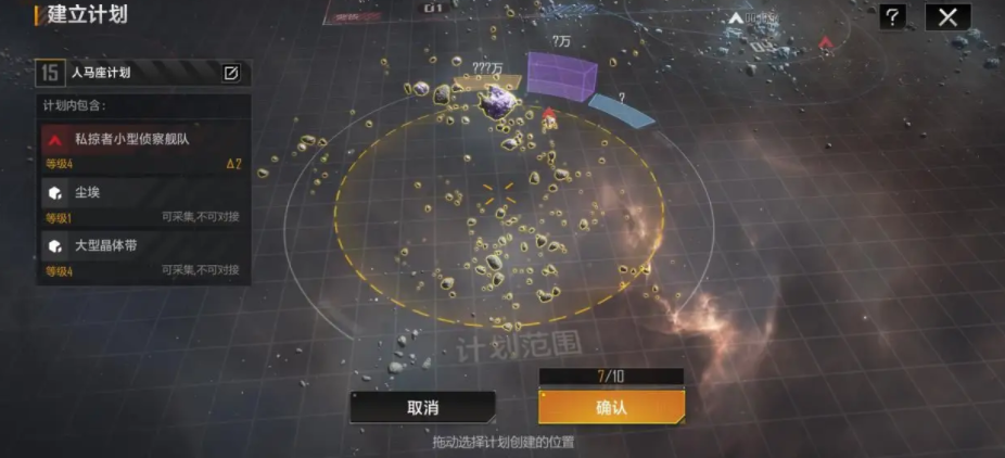 無盡的拉格朗日繁榮度怎么提升