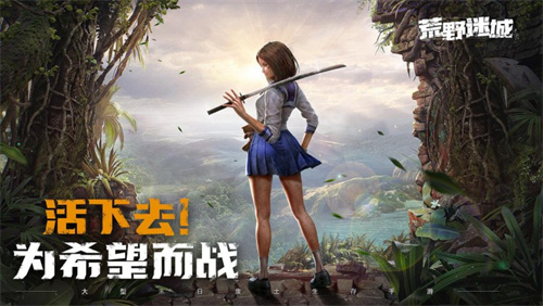 《荒野迷城》再現(xiàn)釜山行名場面，2月8日即將震撼首發(fā)