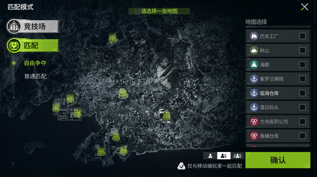《螢火突擊》追光測試定檔3月29日，公測階段新內(nèi)容曝光