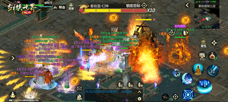 新門派峨眉《劍俠世界：起源》峨眉論劍資料片11.22上線