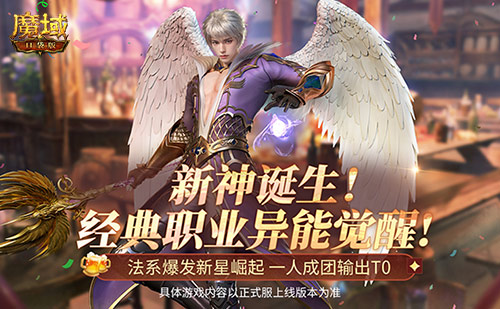 最后一期，《魔域口袋版》全民歐皇錯過等一年