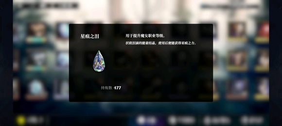 千年之旅瑪莎怎么玩