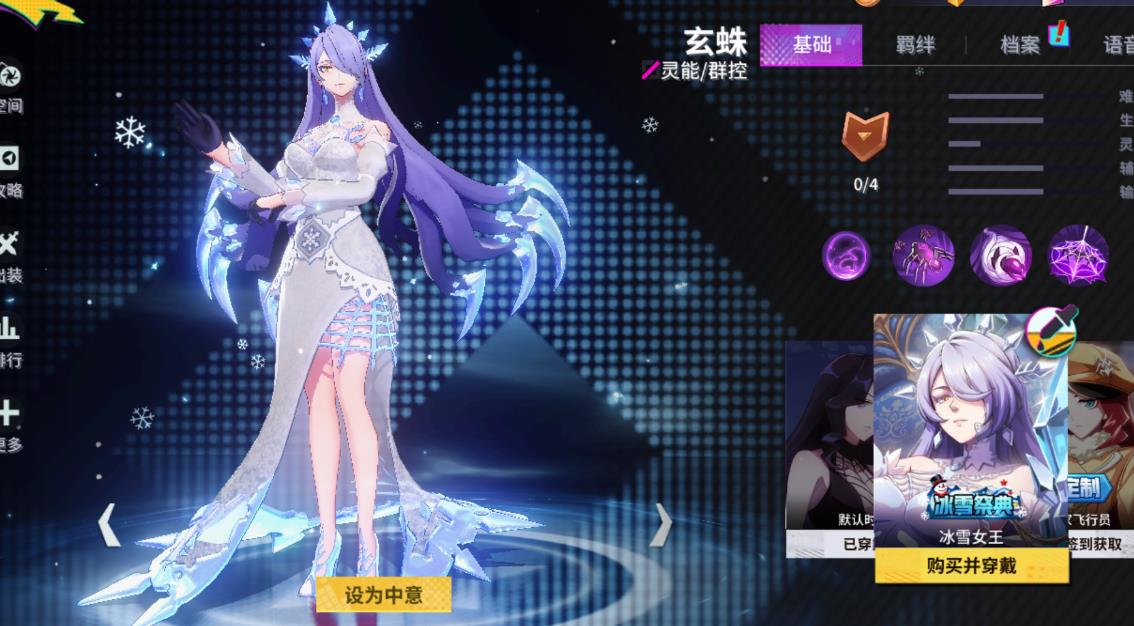 率土之濱分城有什么用