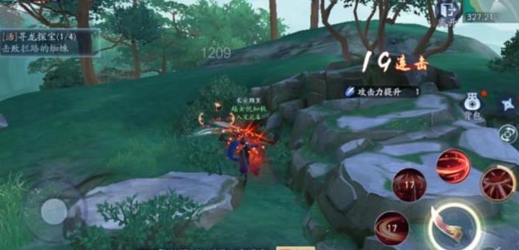 新笑傲江湖尋龍?zhí)綄氃趺赐? title=