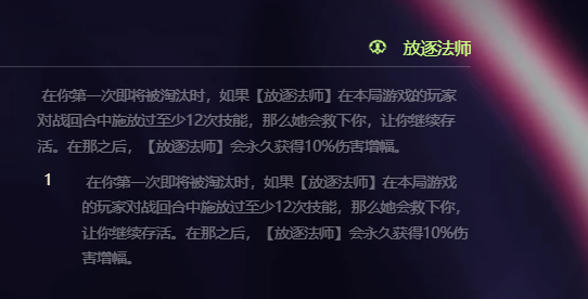 金鏟鏟之戰(zhàn)梅爾有哪些強(qiáng)大能力