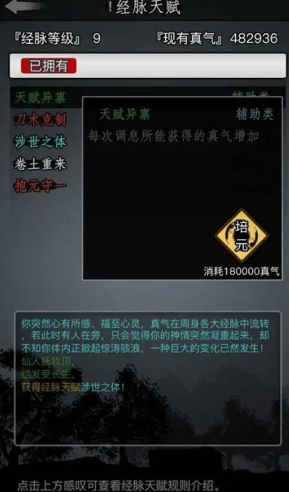 影之刃3輕羽技能鏈怎么搭配