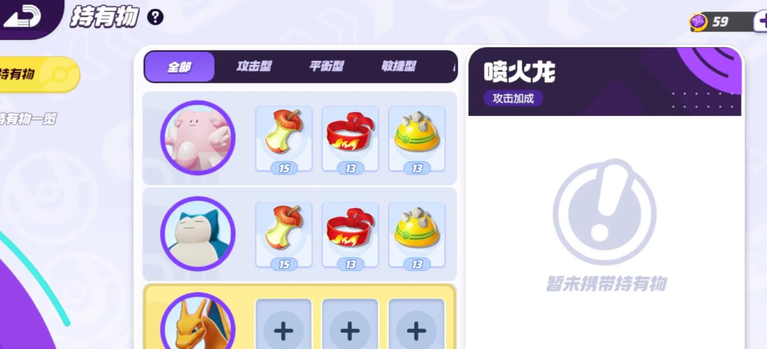 原神如何上芬德尼爾之頂