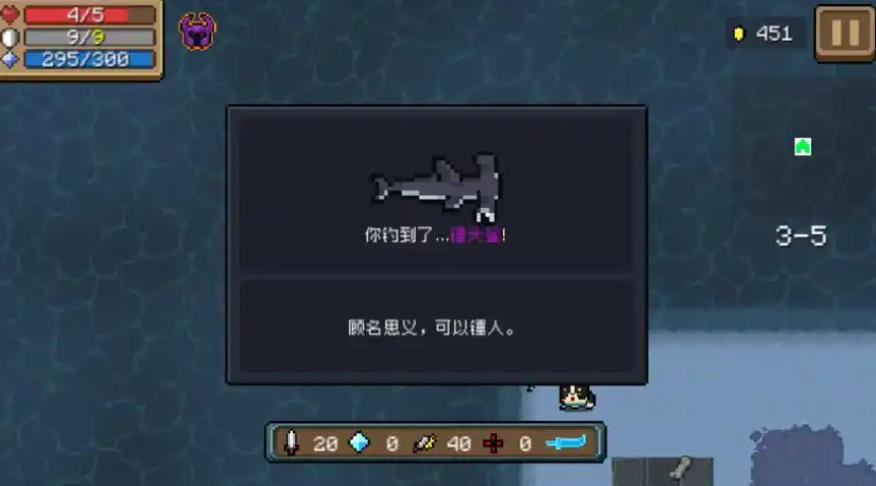 戰(zhàn)雙帕彌什含英檀心怎么樣