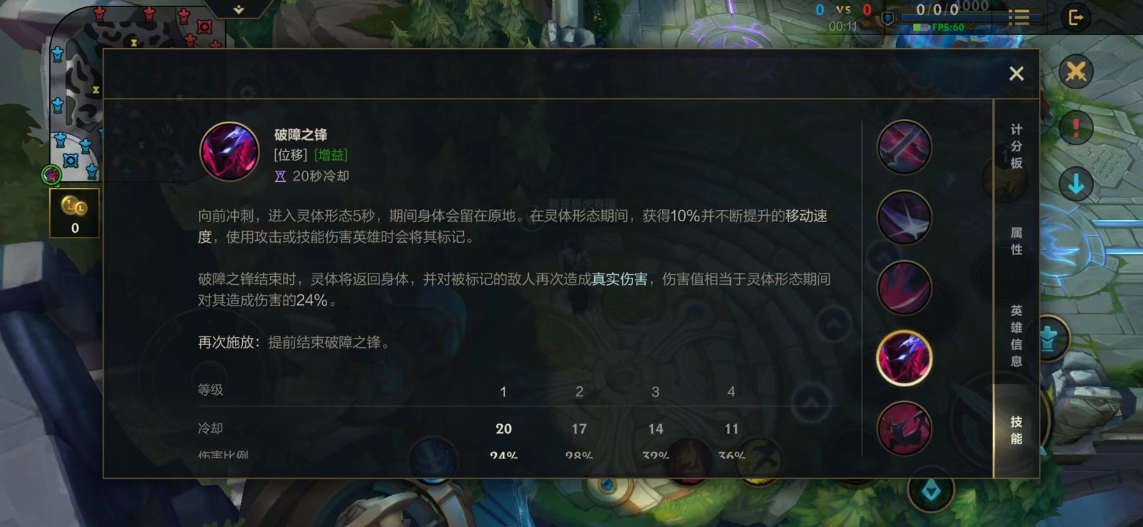 英雄聯盟手游永恩操作技巧有哪些