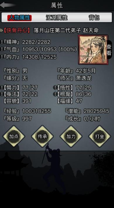 率土之濱分城有什么用