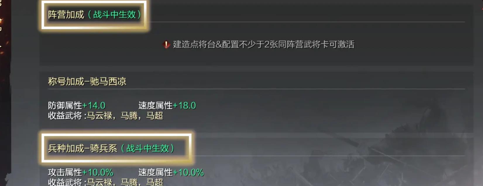 率土之濱速度有什么用