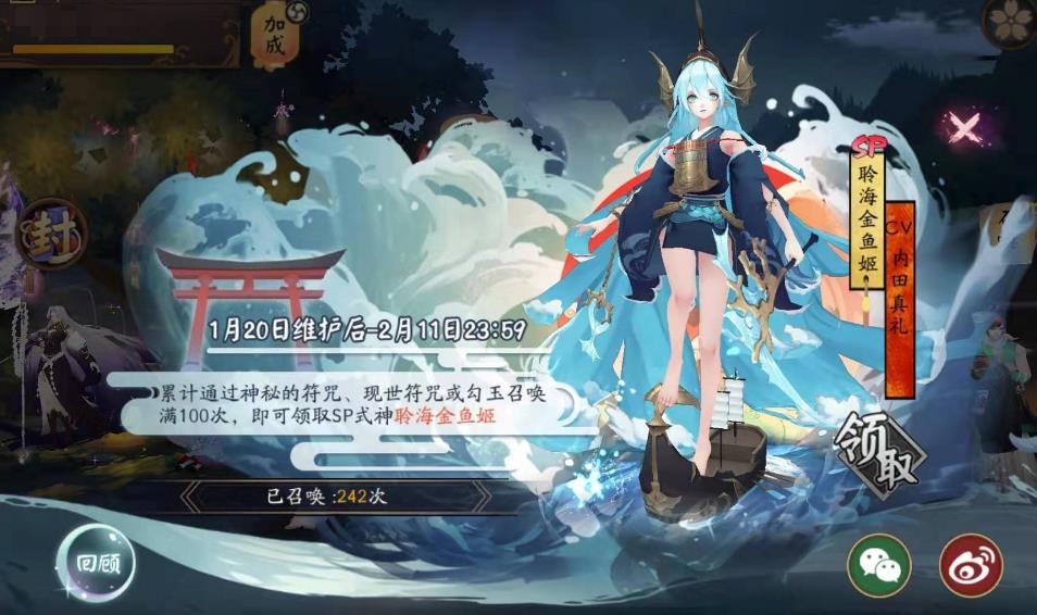 火影忍者手游紫陽花怎么玩