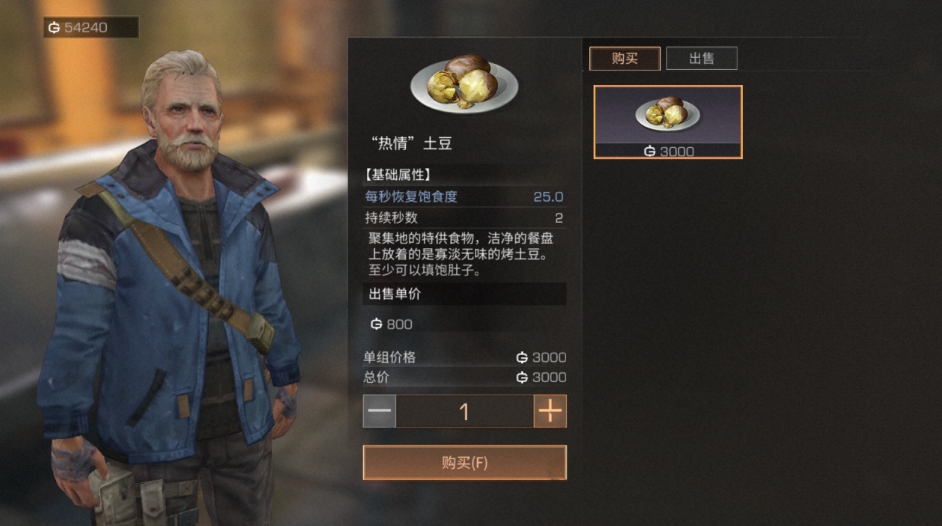明日之后硬核生存服怎么玩