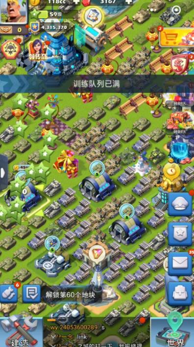 口袋奇兵怎么增加隊(duì)列