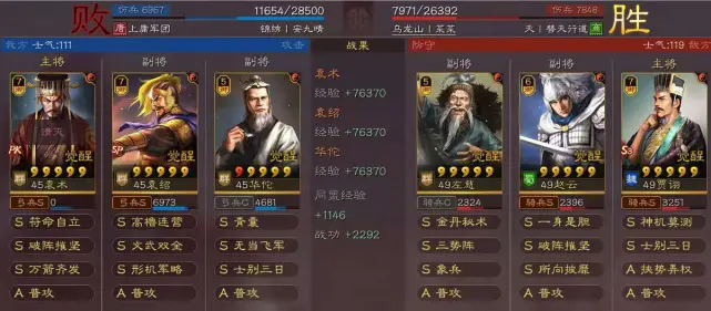 三國(guó)志戰(zhàn)略版號(hào)令有必要帶嗎
