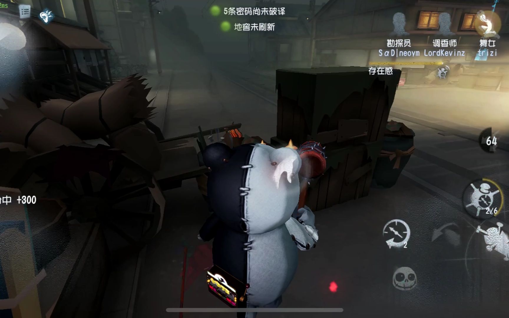 第五人格ob位有哪些角色比較好