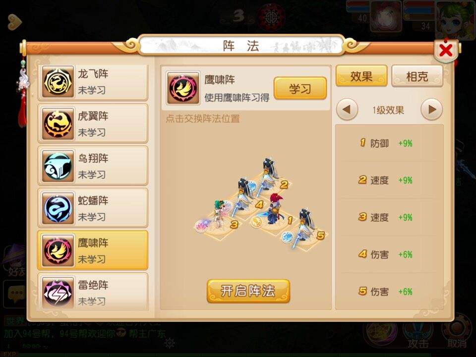絕地求生投擲類武器有哪些