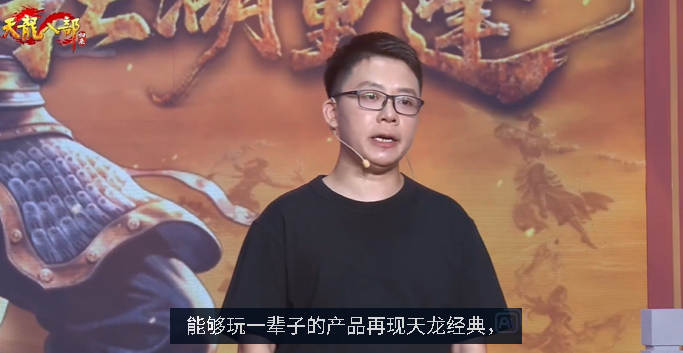 不是哥們,官方還有這種活《天龍八部·歸來》端游策劃整活新高度