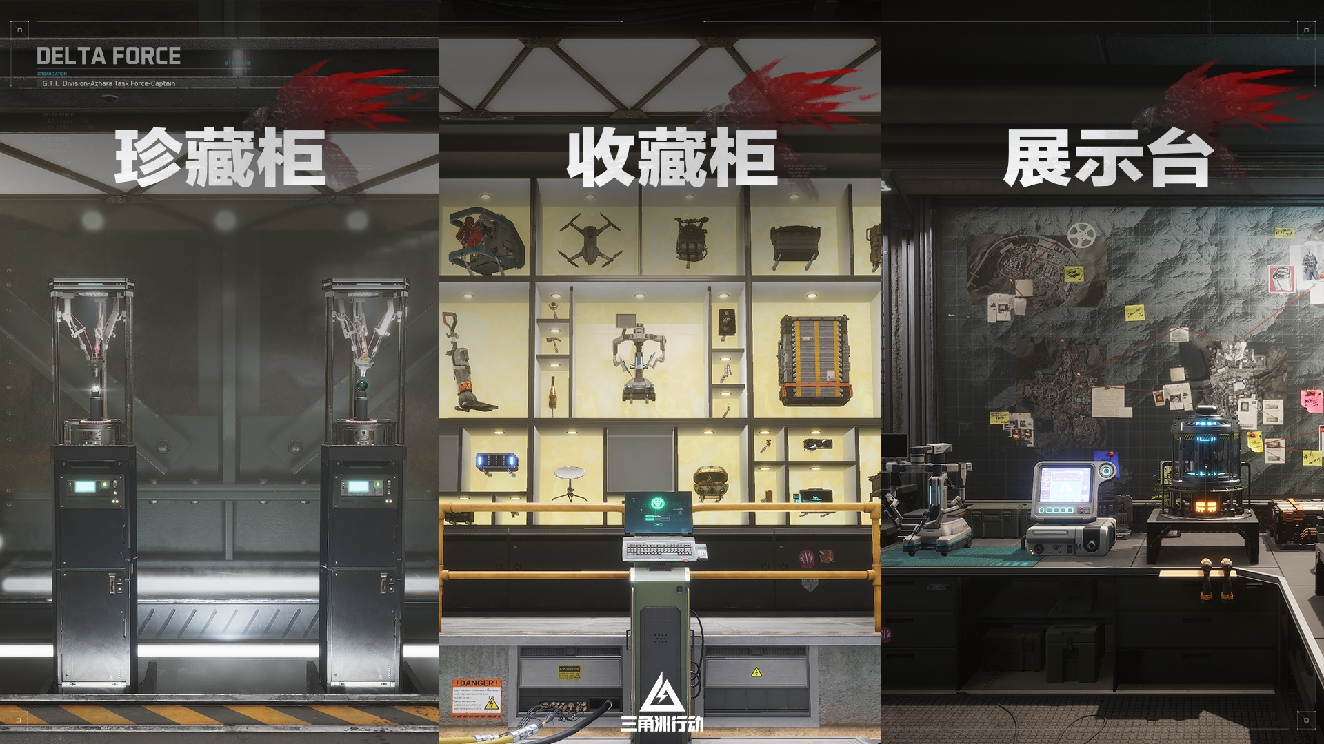 《三角洲行動(dòng)》全新賽季“破壁”7月3日正式開(kāi)啟
