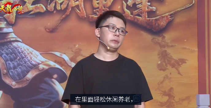 不是哥們,官方還有這種活《天龍八部·歸來》端游策劃整活新高度